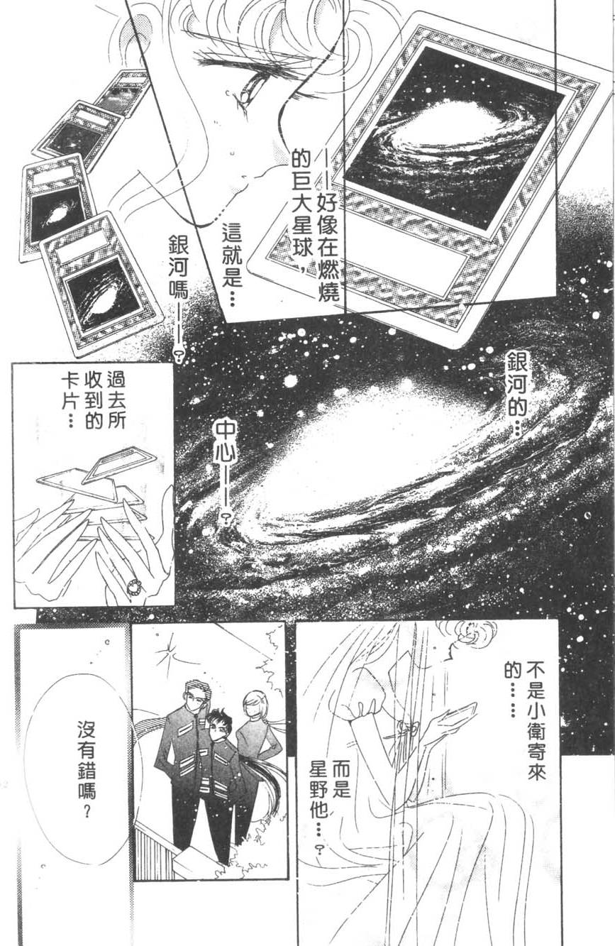 第160页