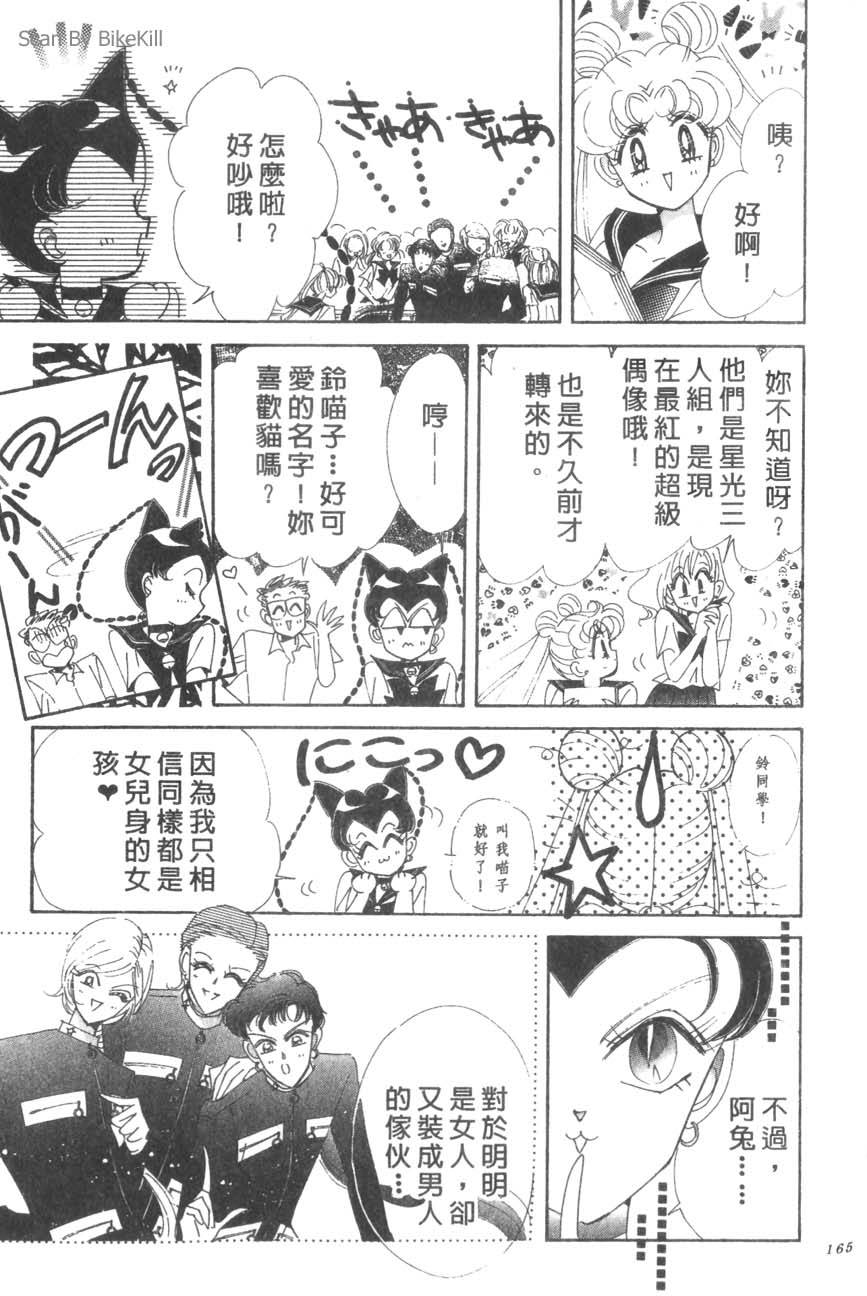 第163页