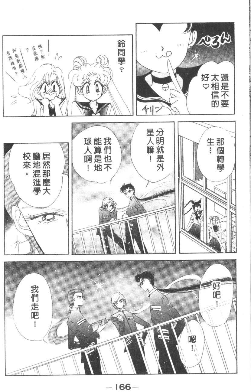第164页