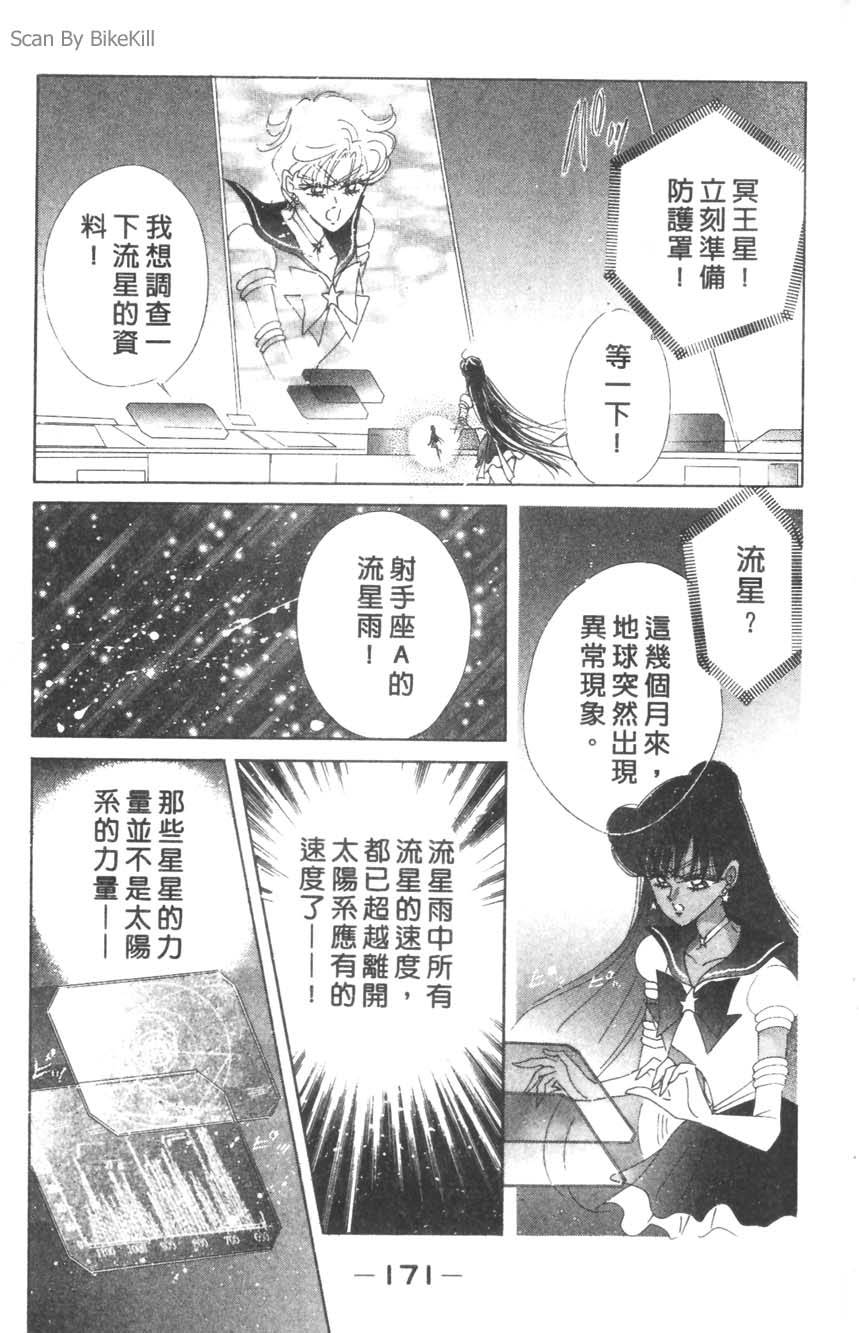 第169页