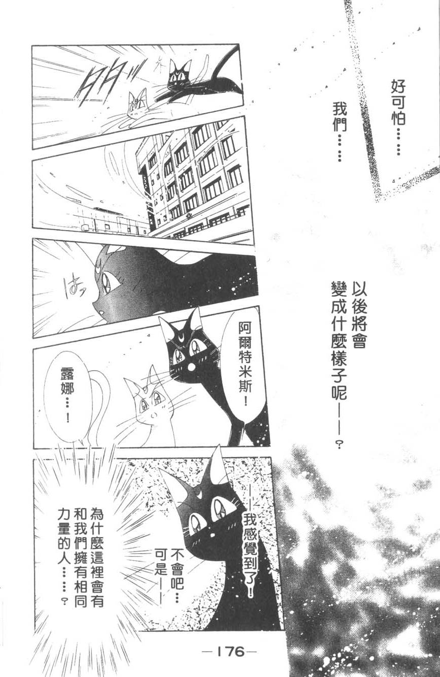 第174页
