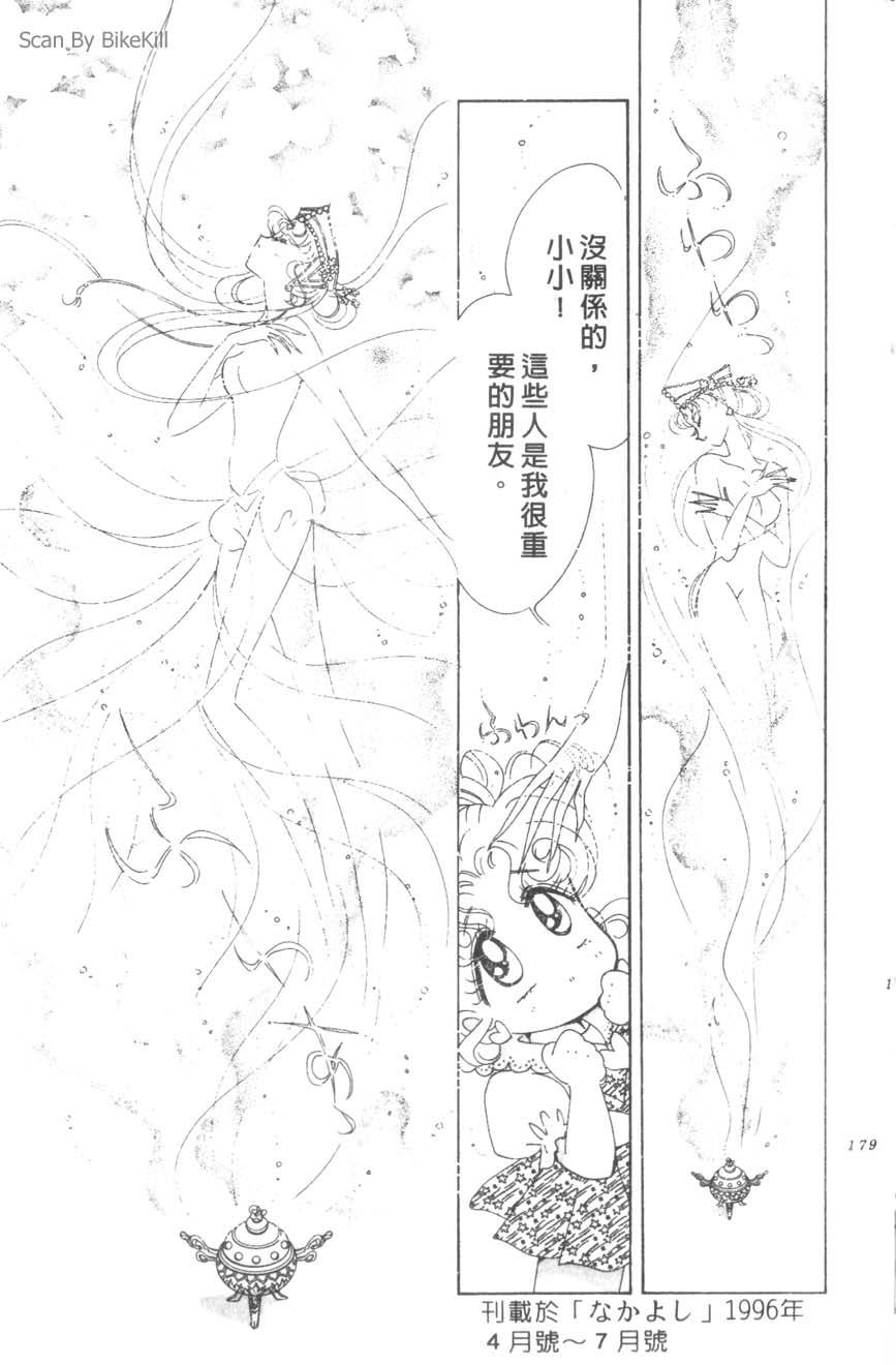 第177页
