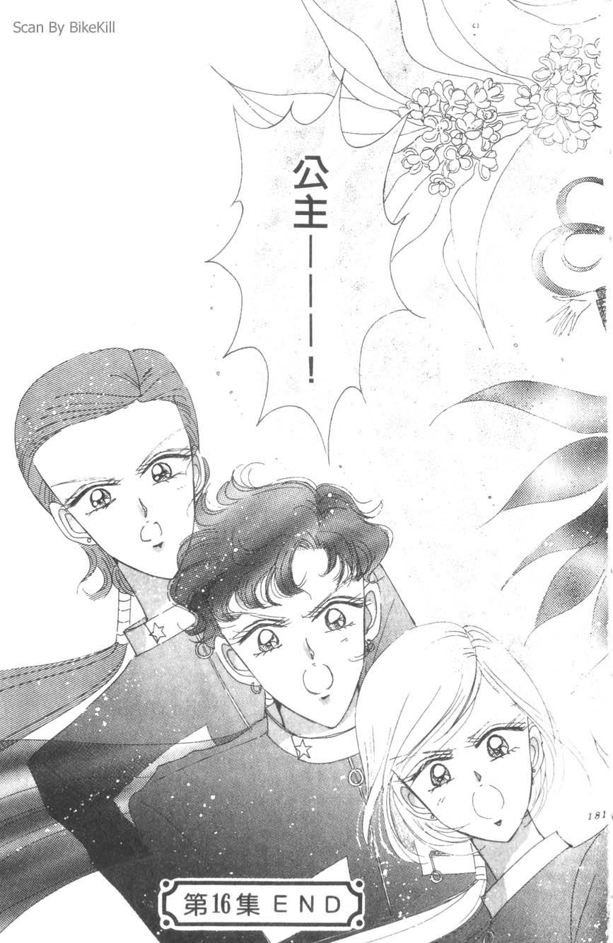 第179页