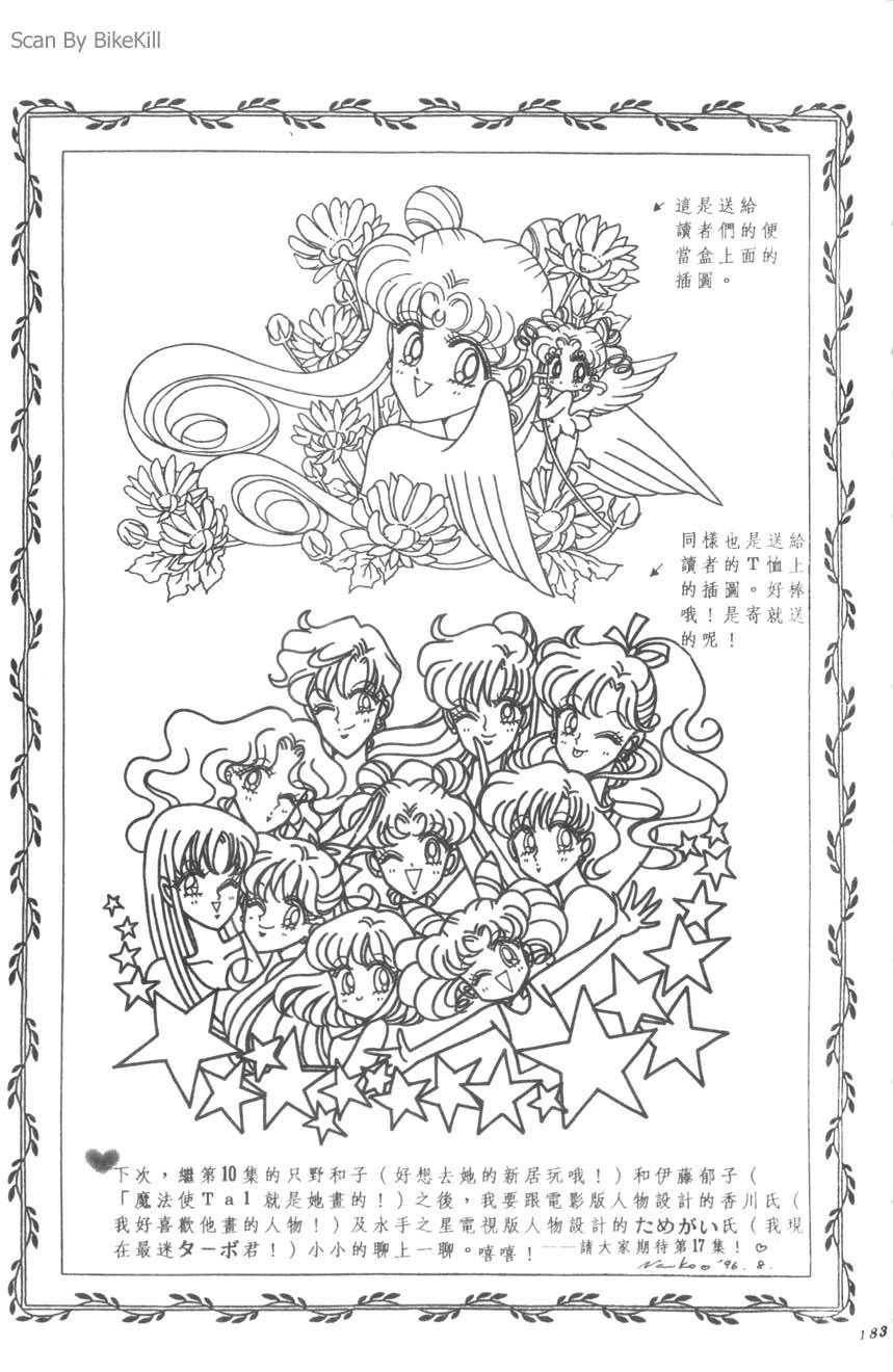 第181页