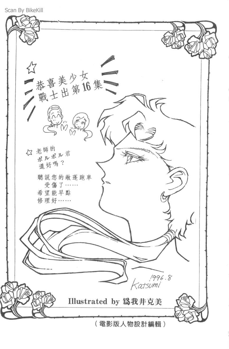 第183页