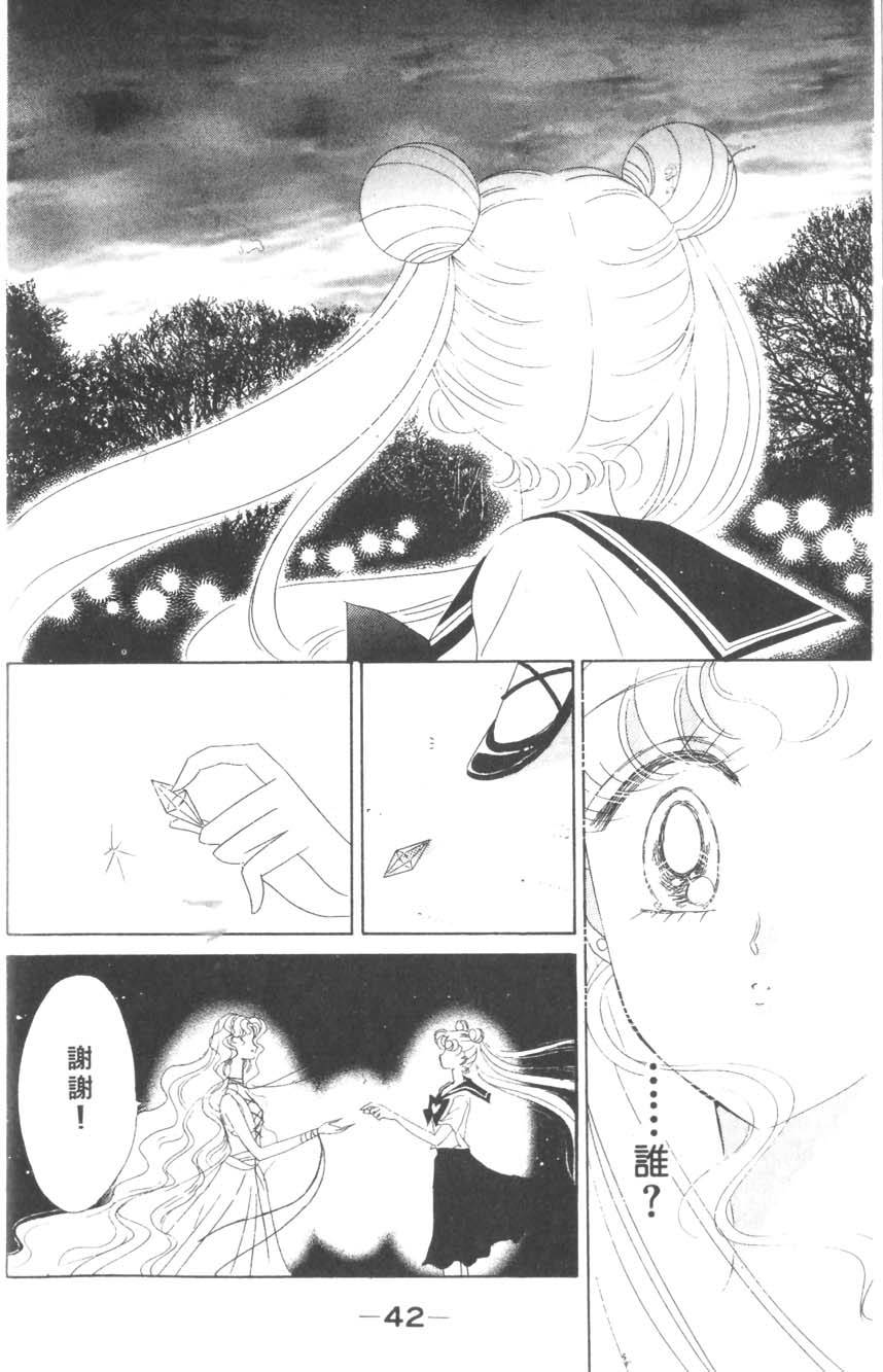 第40页