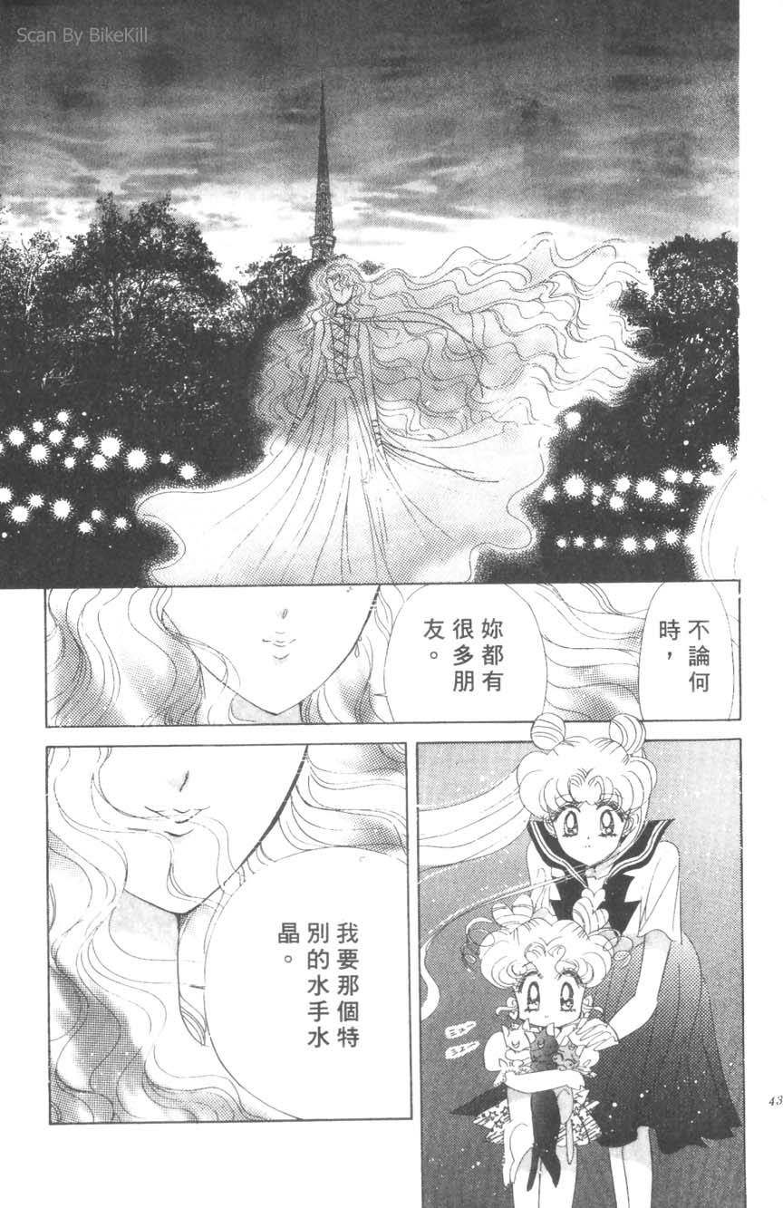第41页