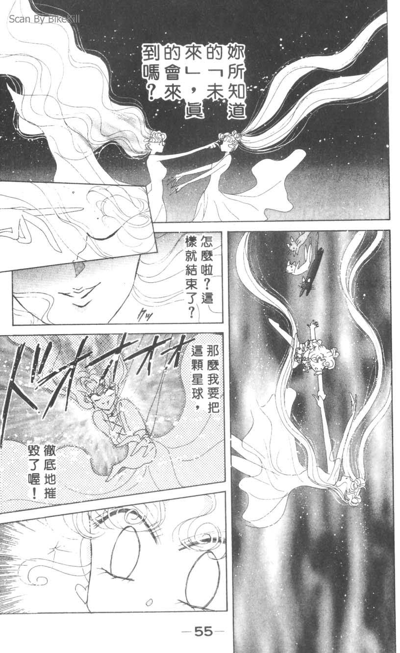 第53页