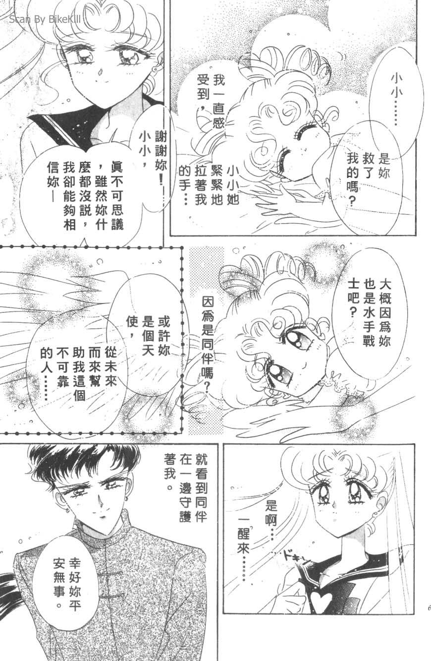 第67页