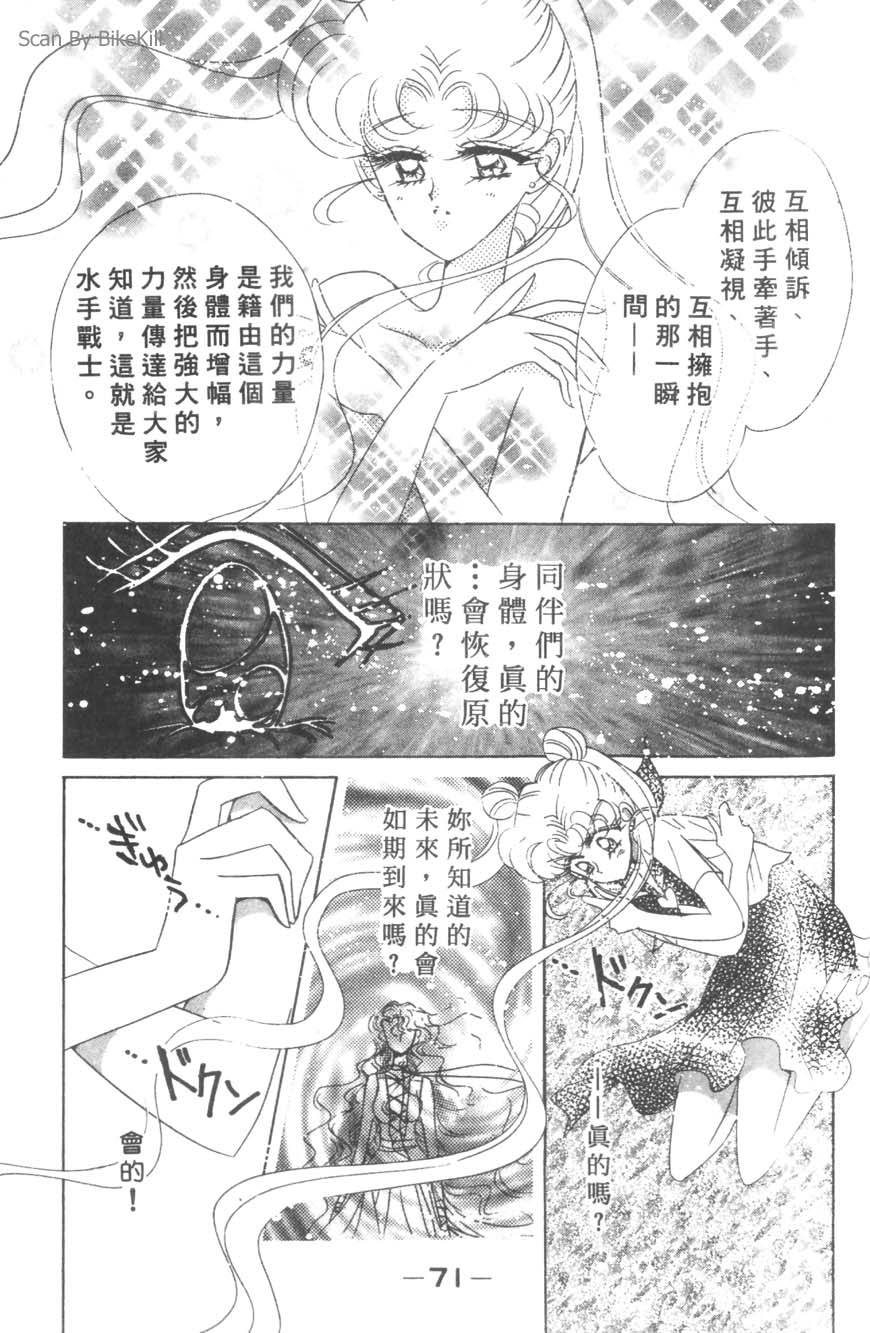 第69页