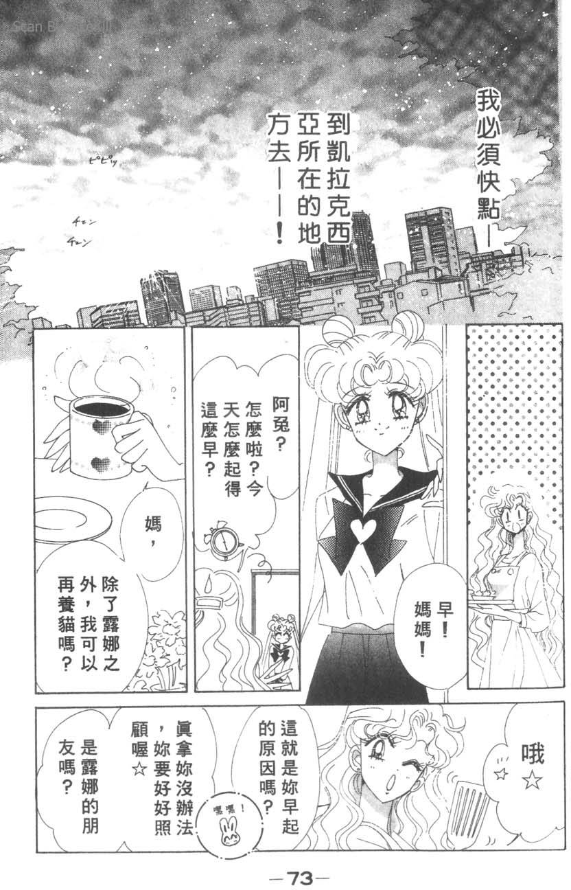 第71页