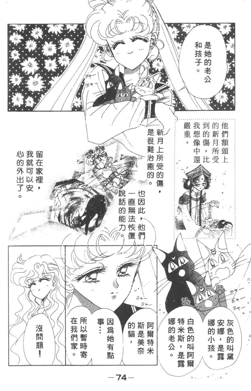 第72页