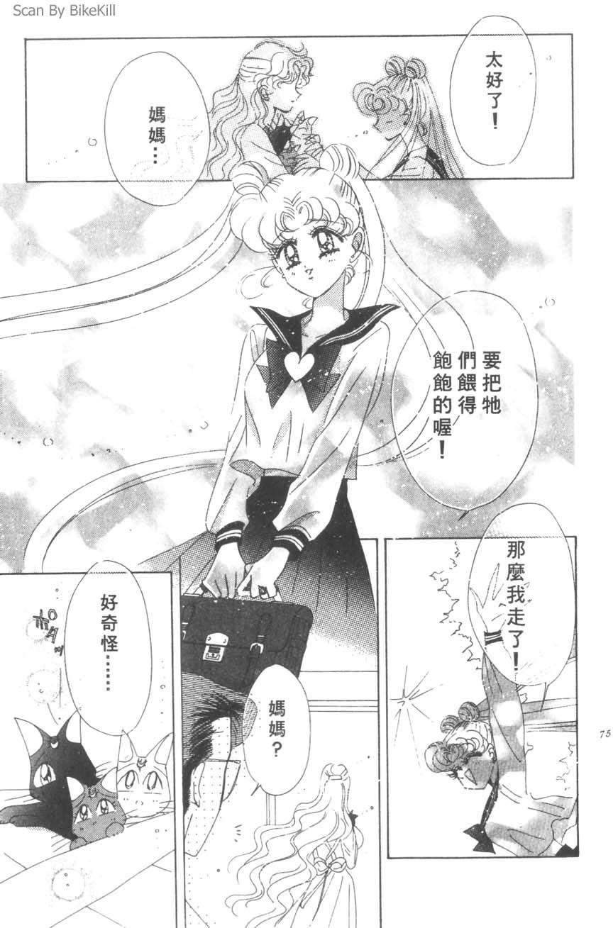 第73页