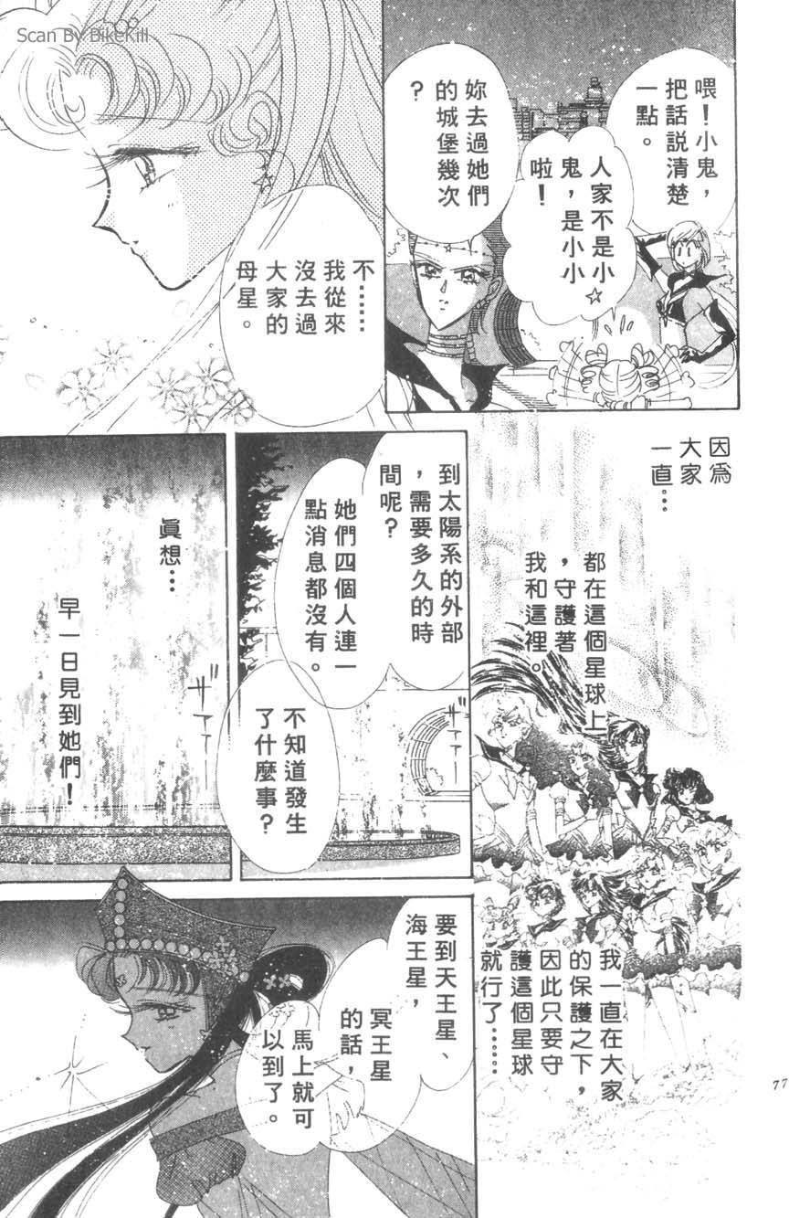 第75页