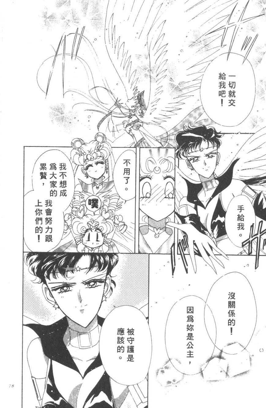 第76页