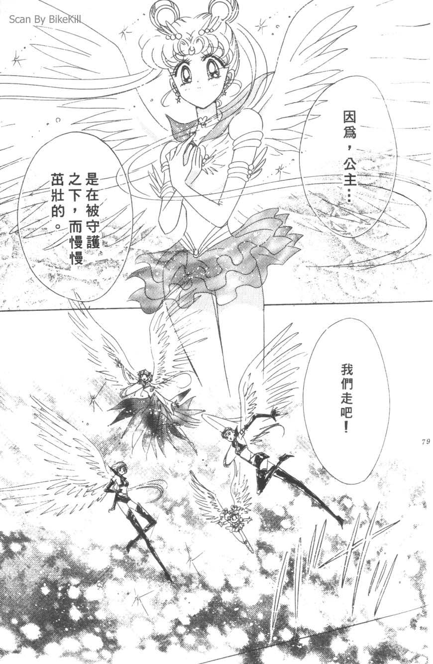 第77页