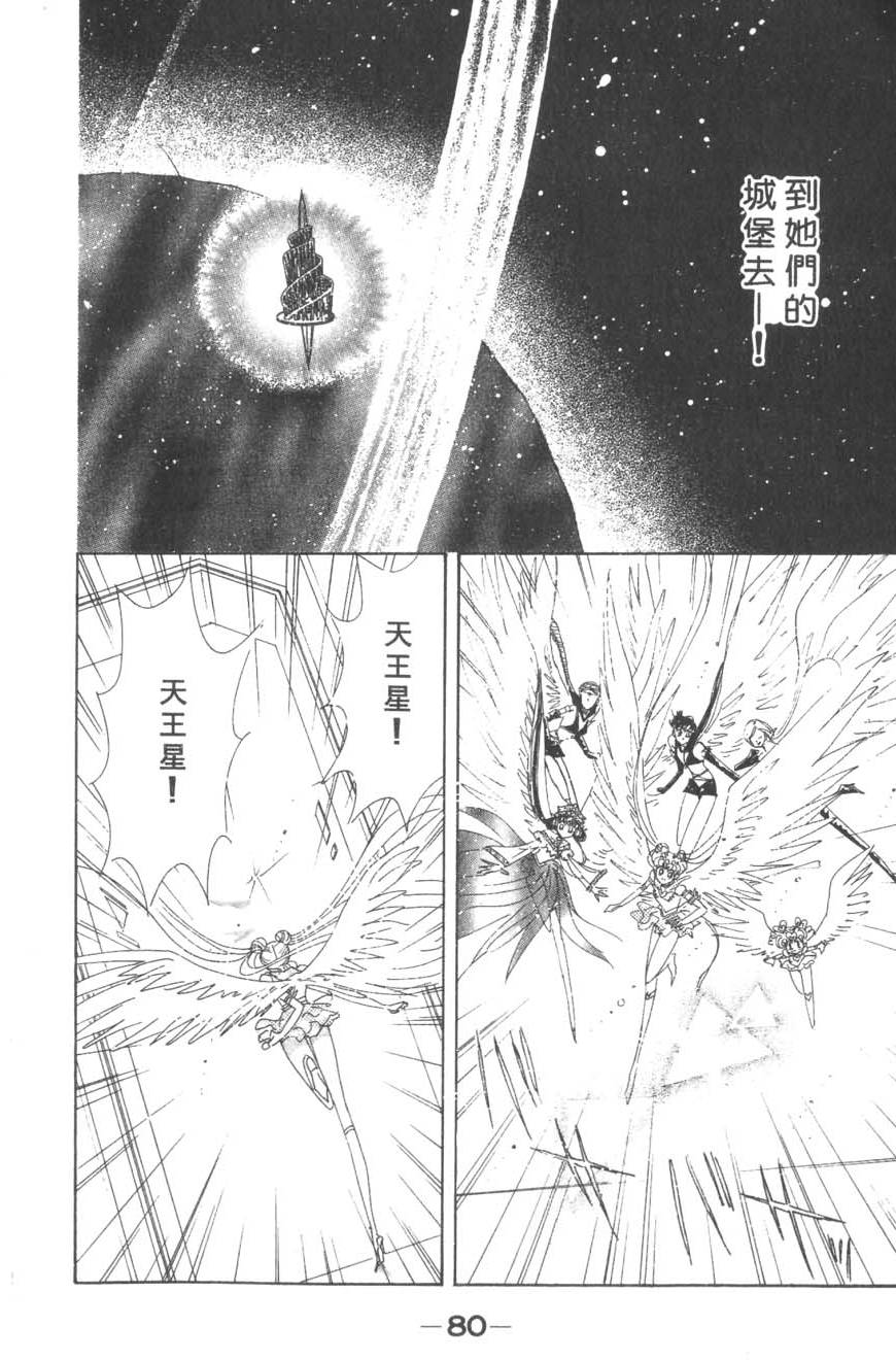 第78页