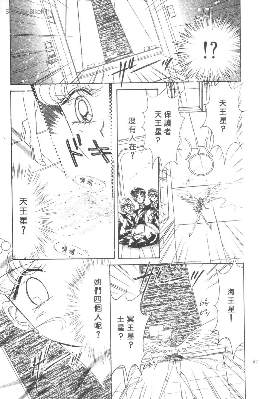 第79页