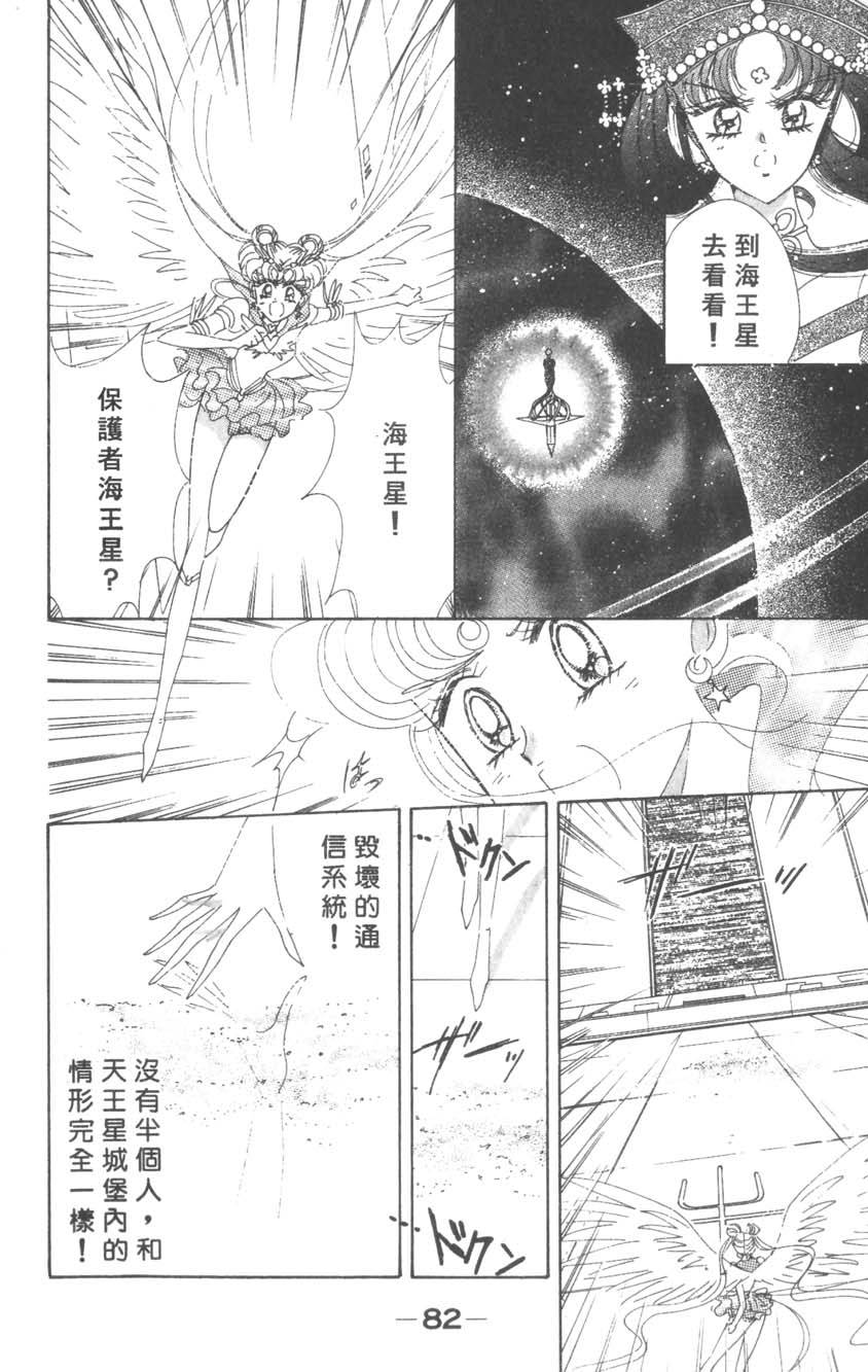 第80页