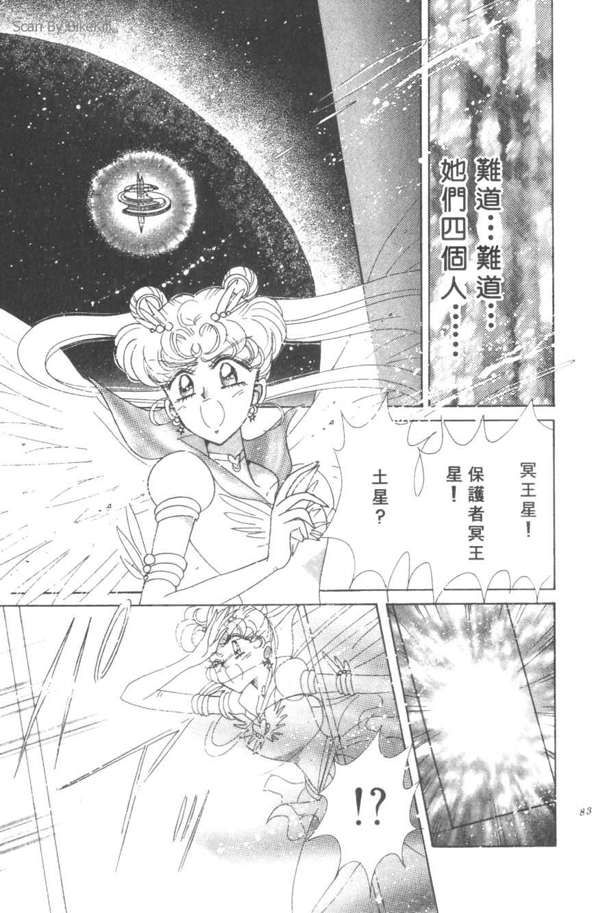 第81页