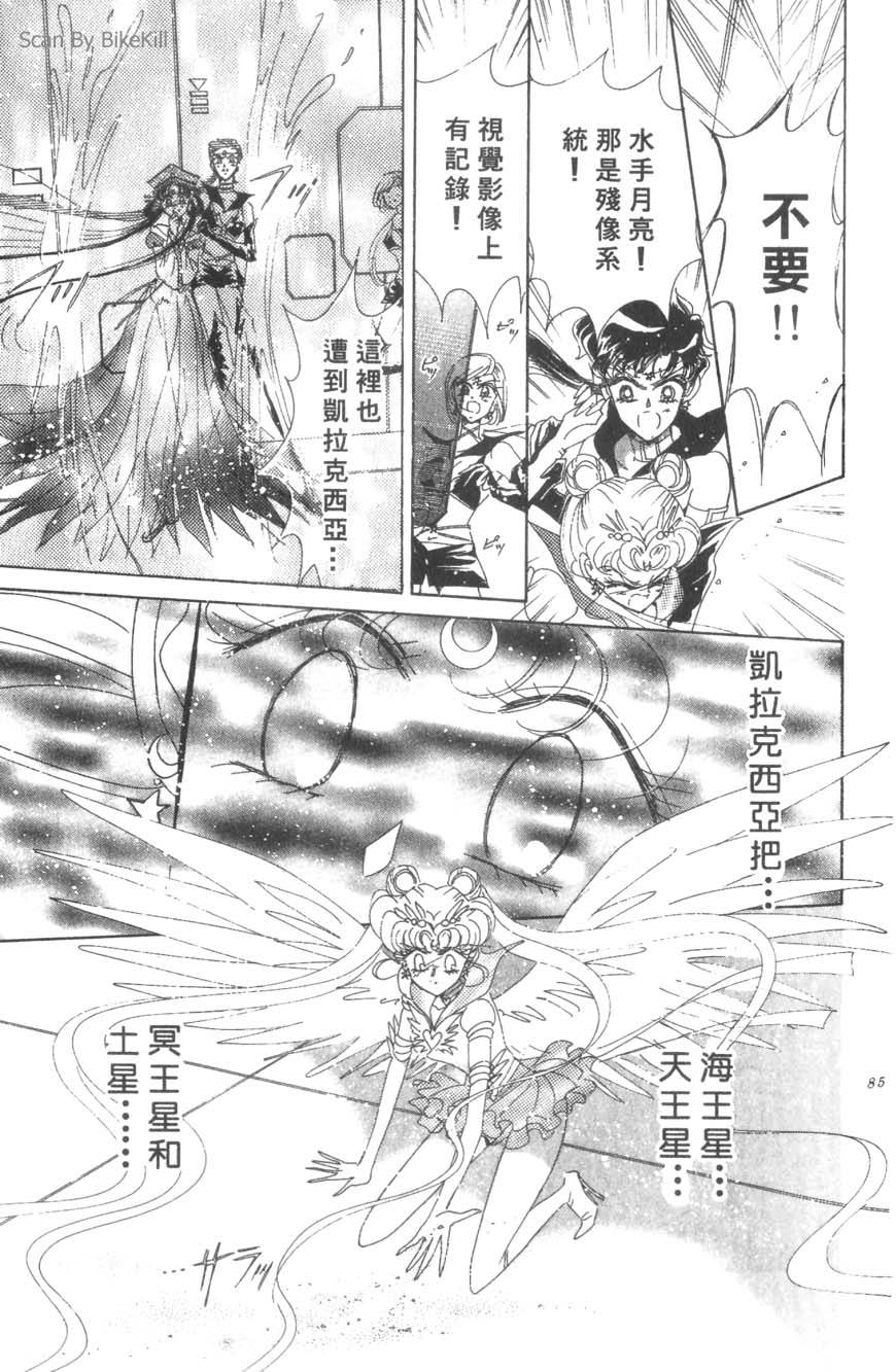 第83页
