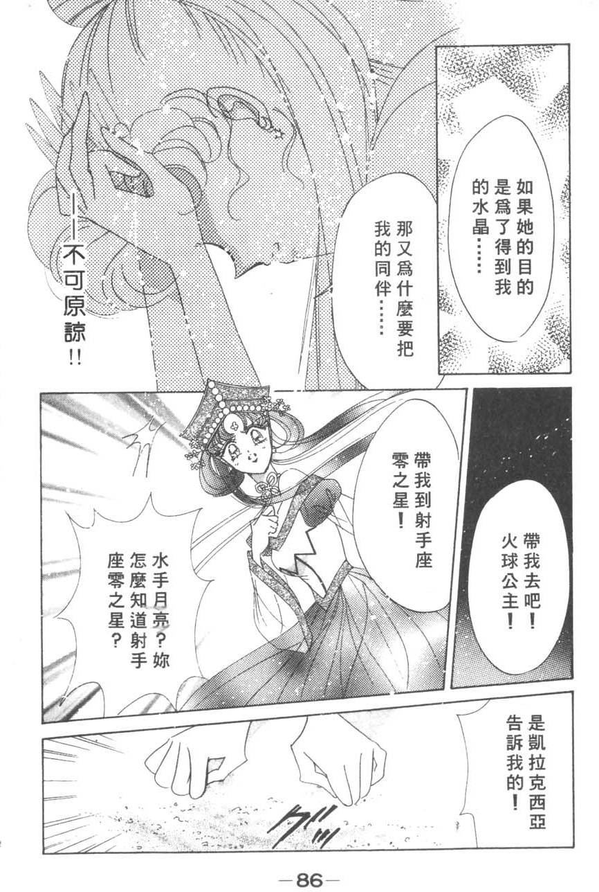 第84页