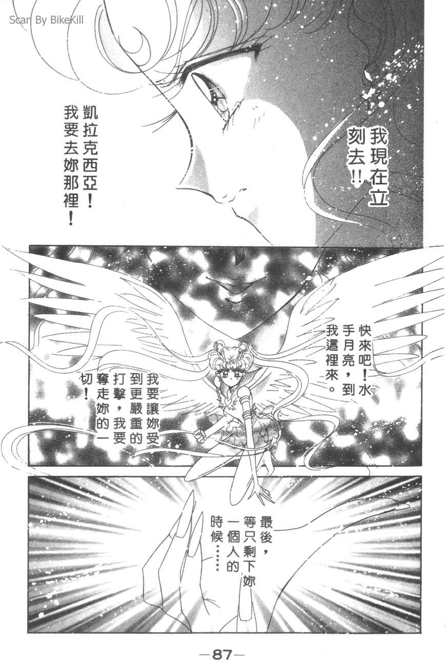 第85页