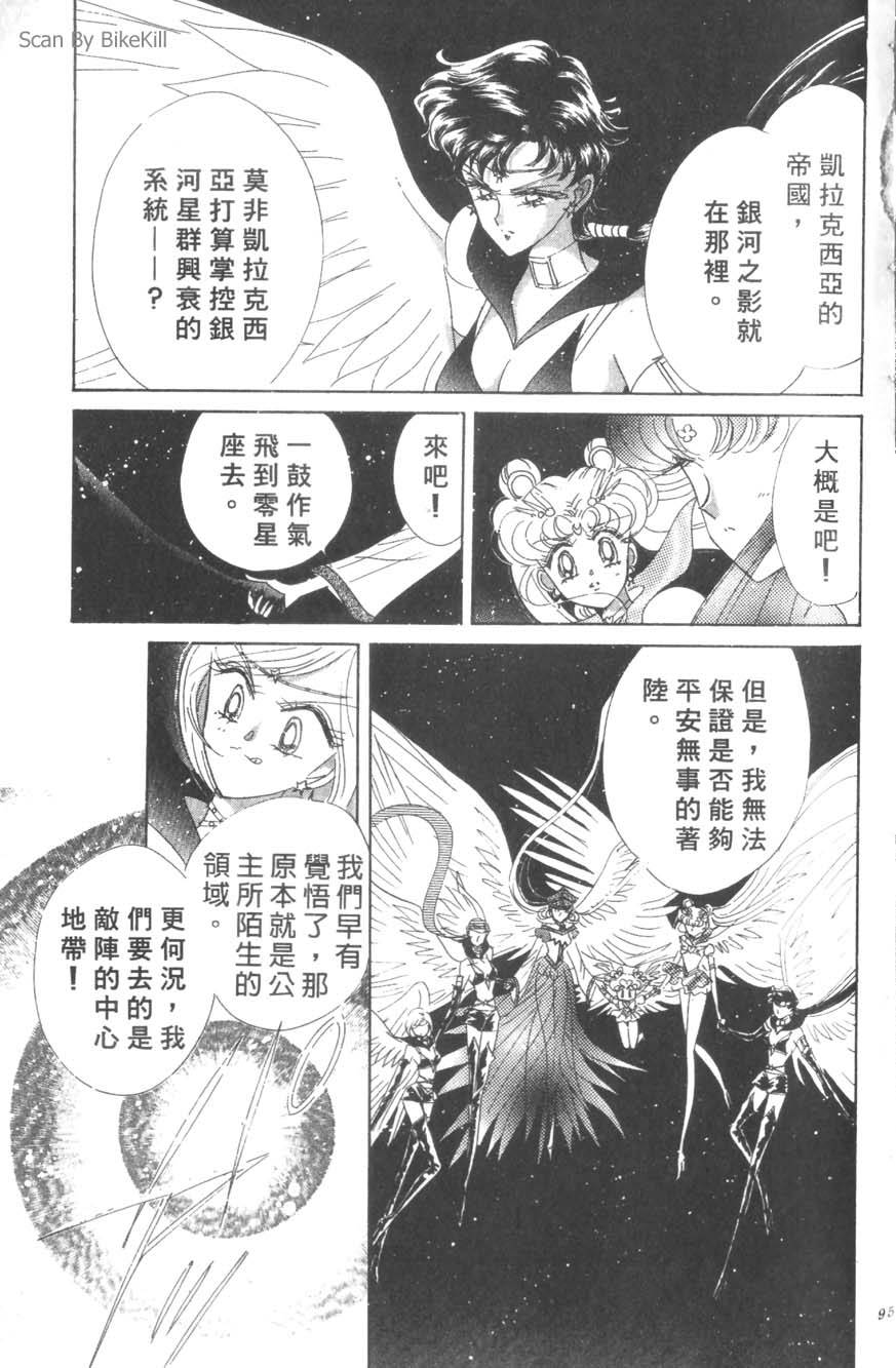 第93页