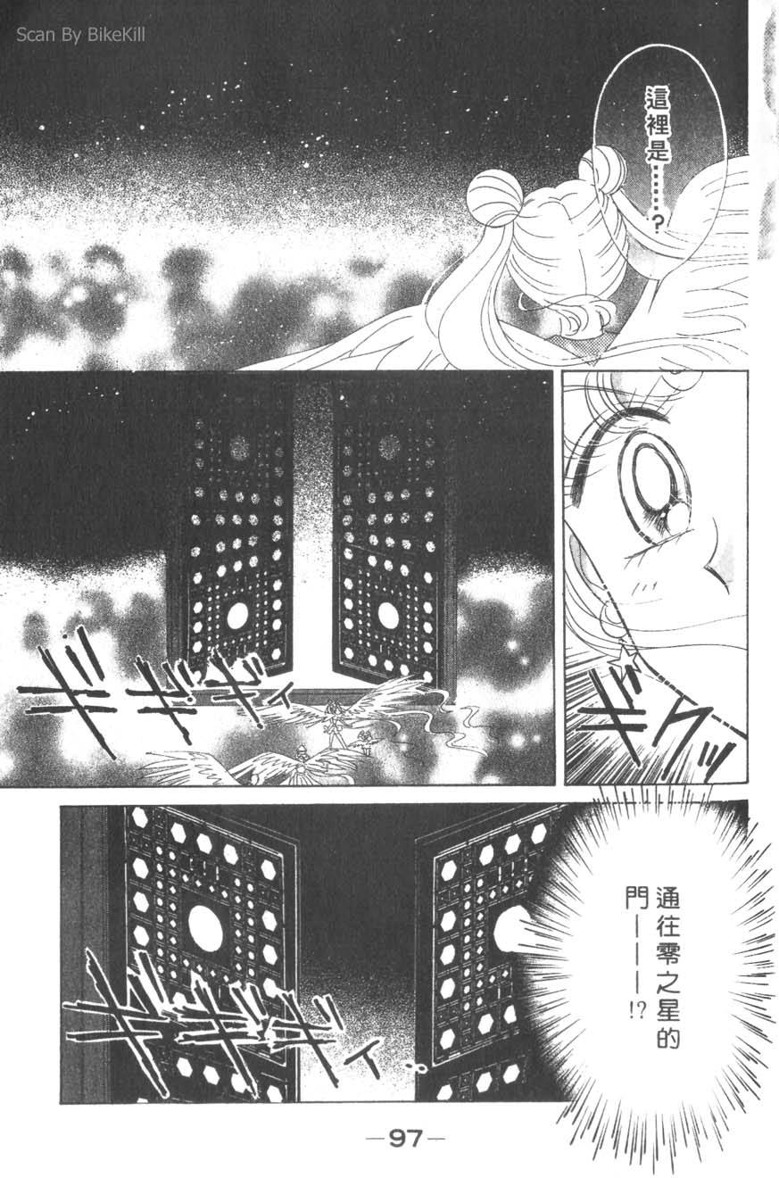 第95页