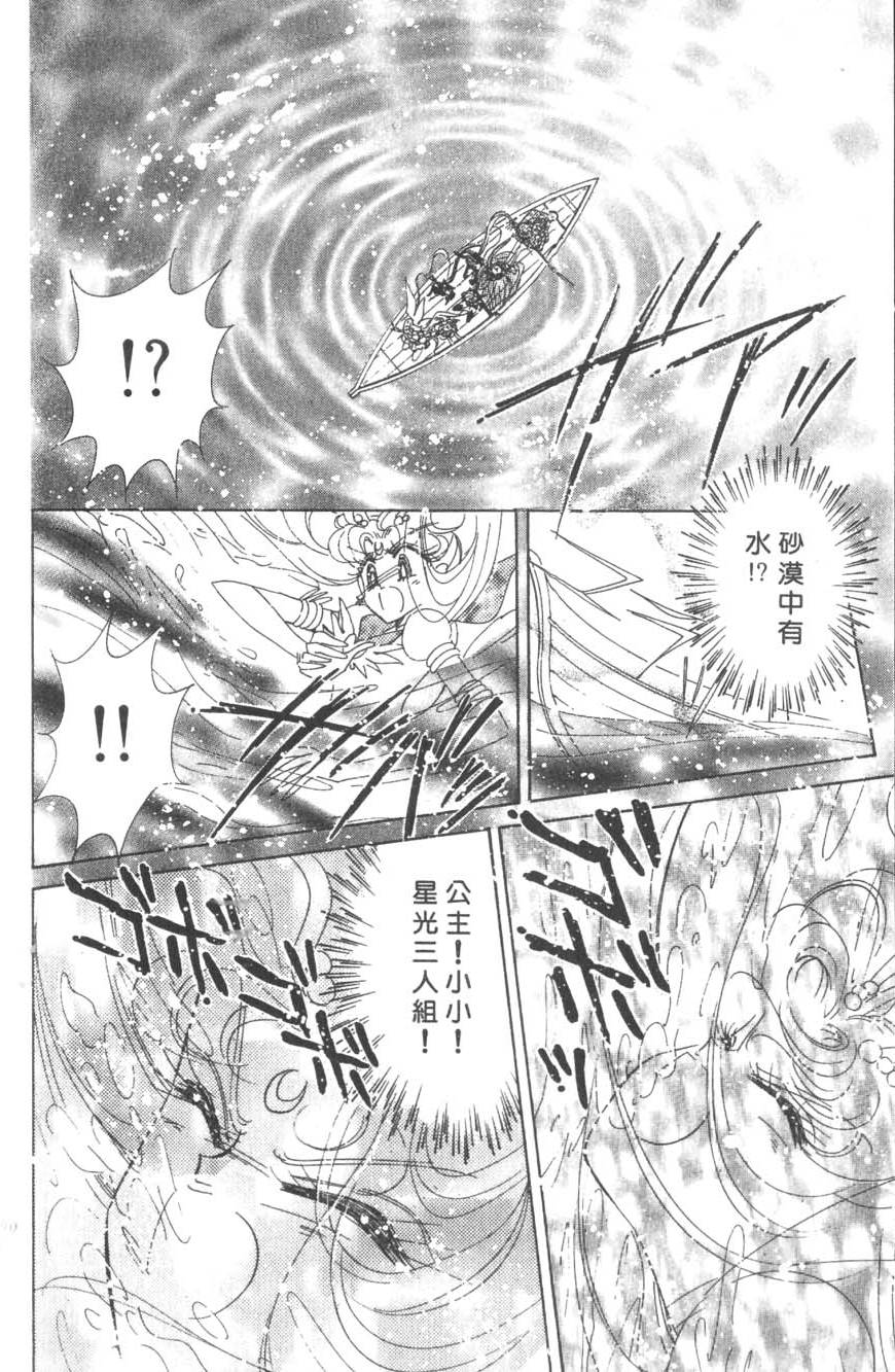 第98页