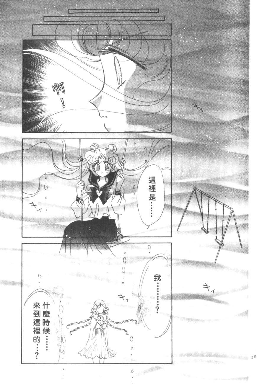 第99页