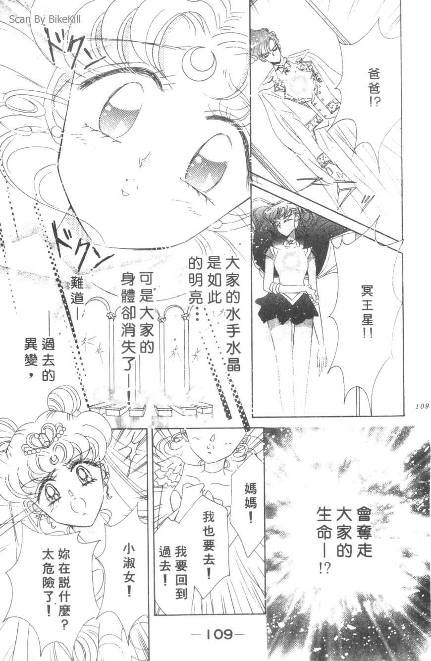 第107页