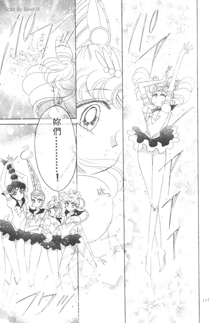 第109页
