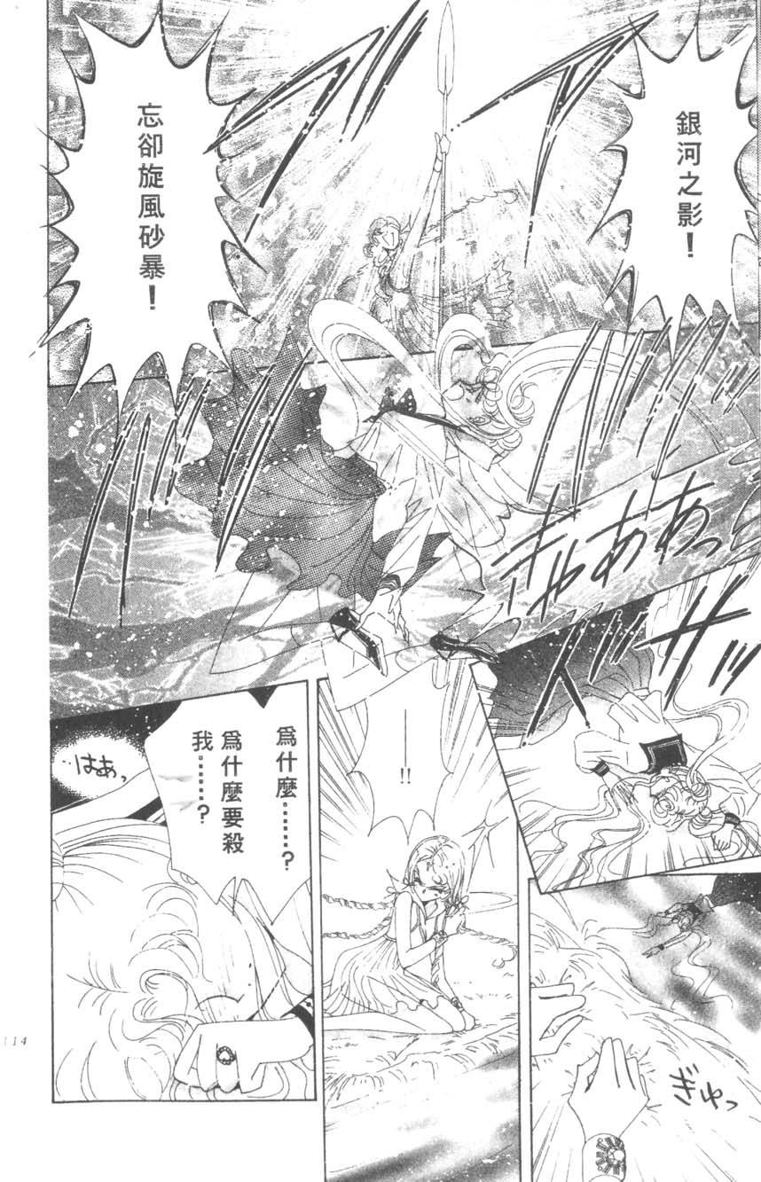 第112页