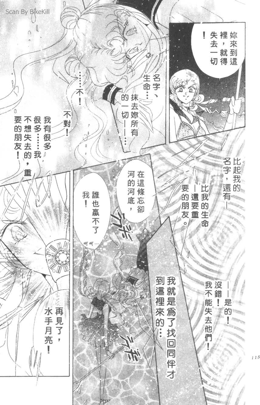 第113页