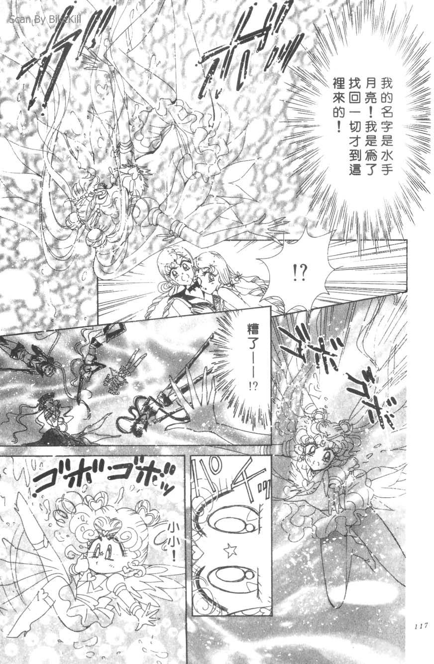 第115页
