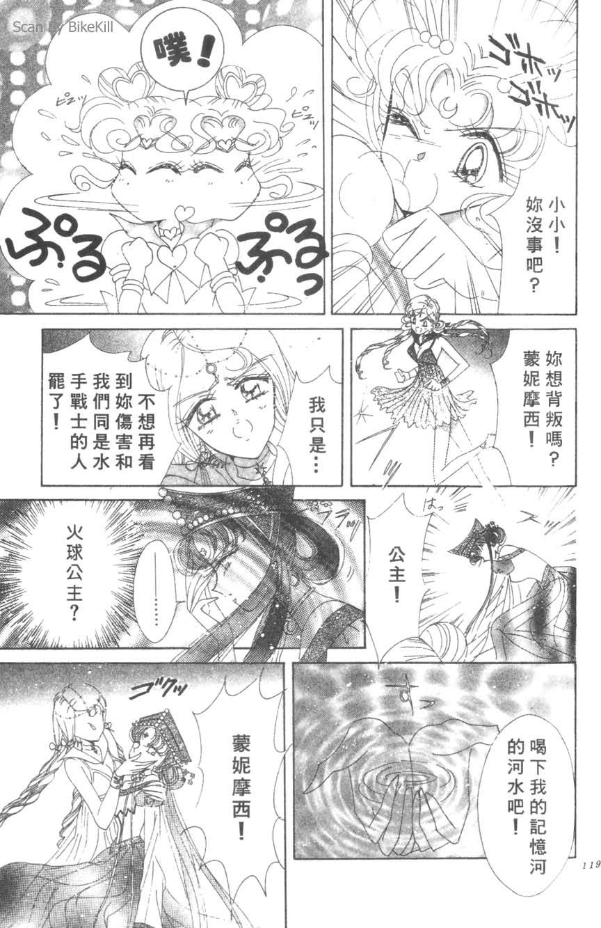 第117页