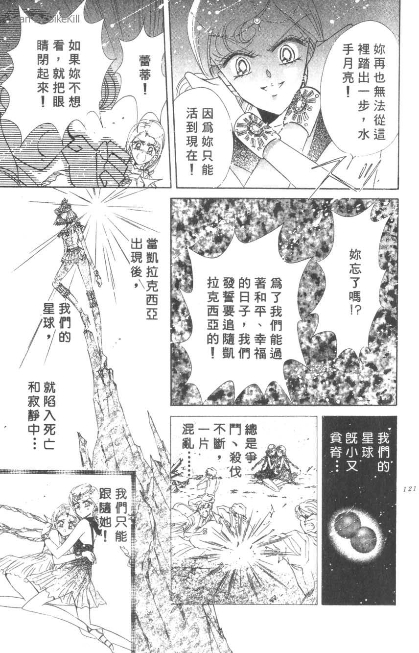 第119页