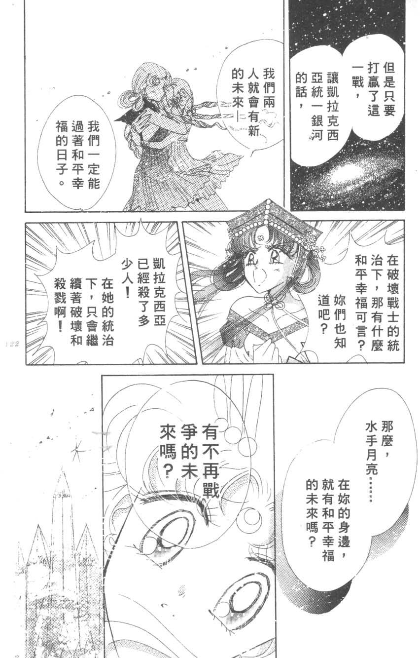 第120页