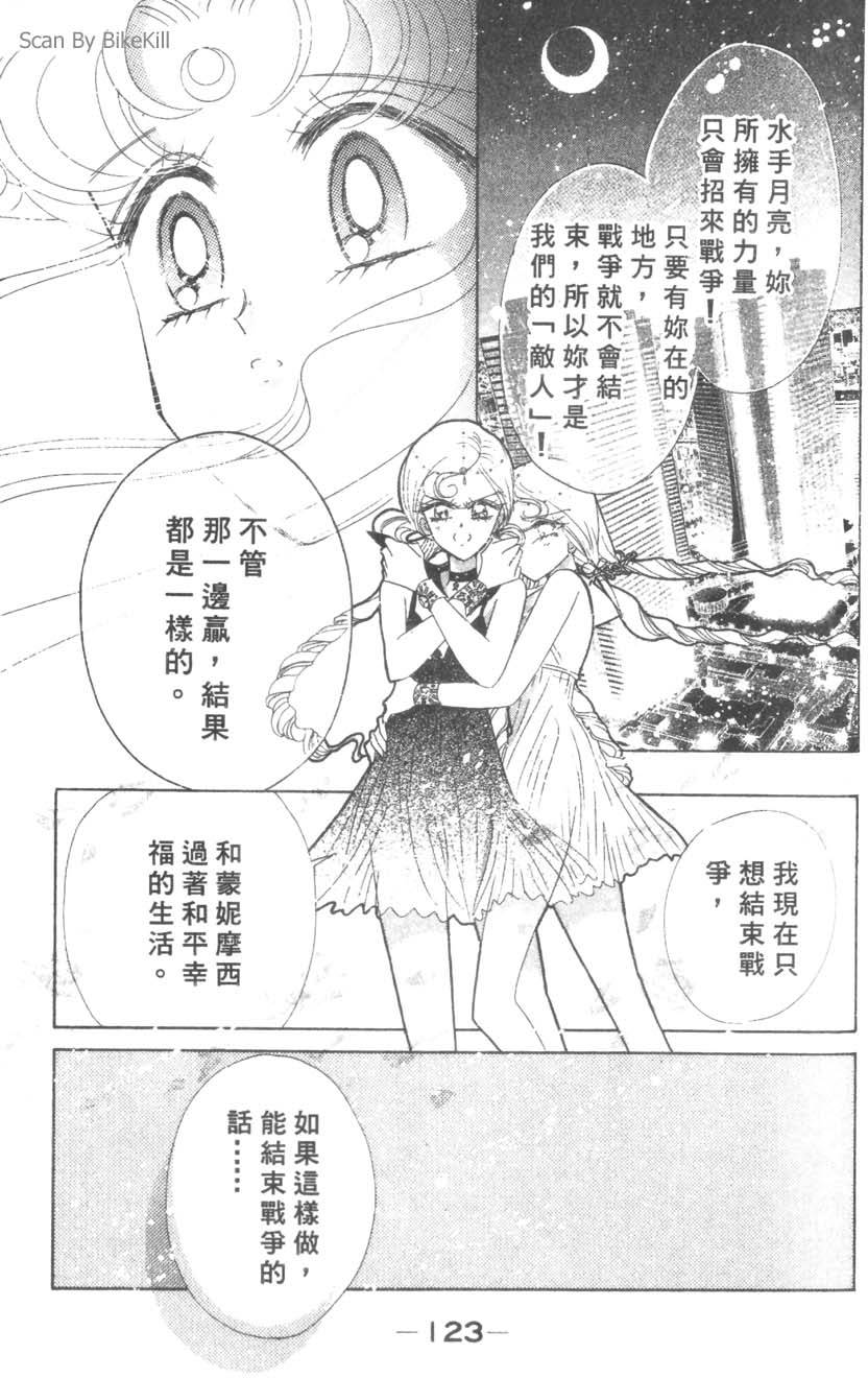 第121页