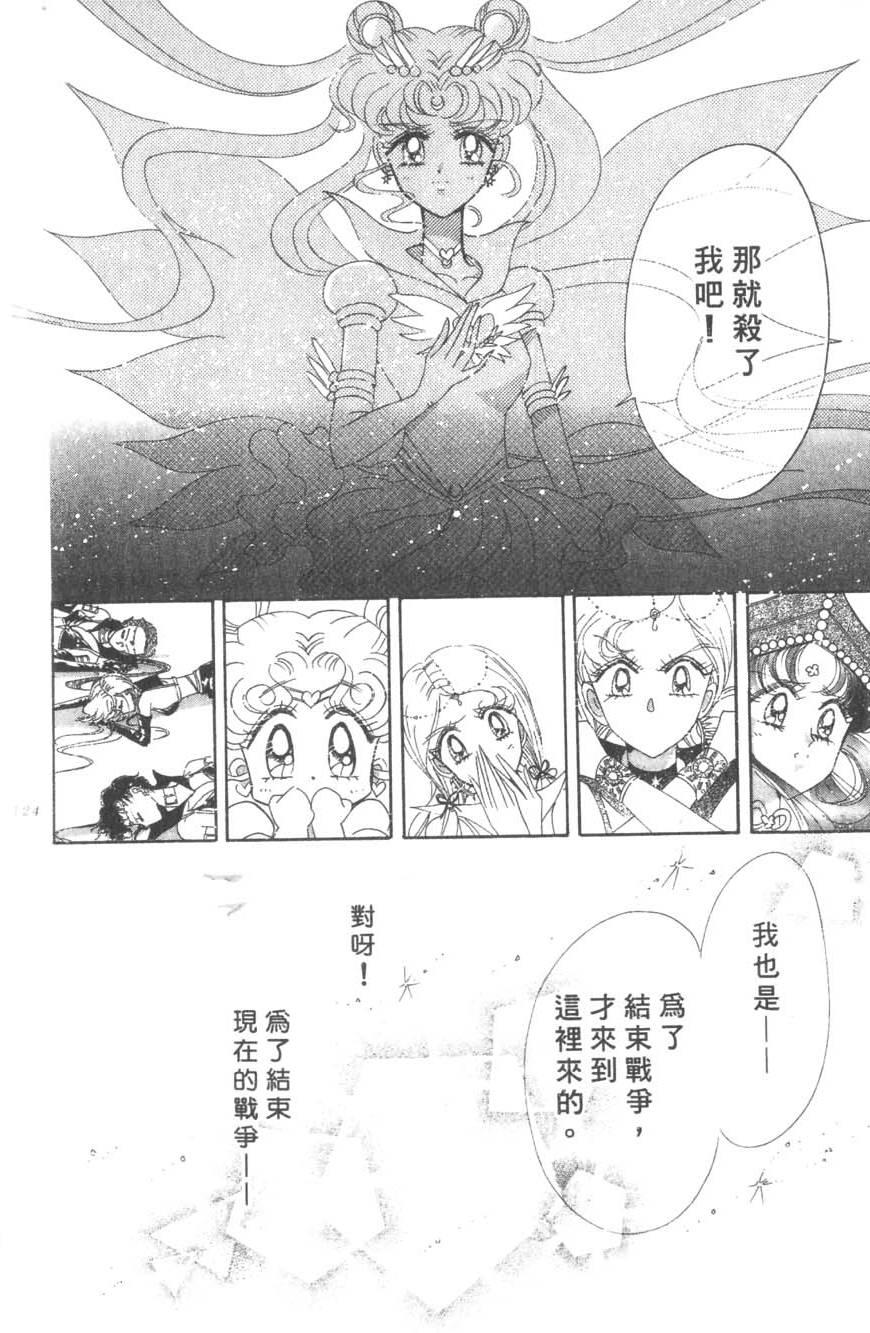 第122页