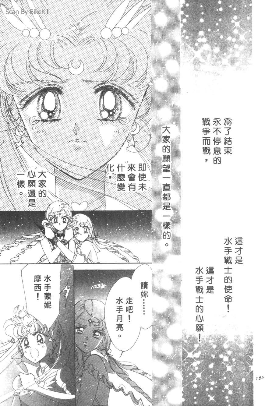 第123页
