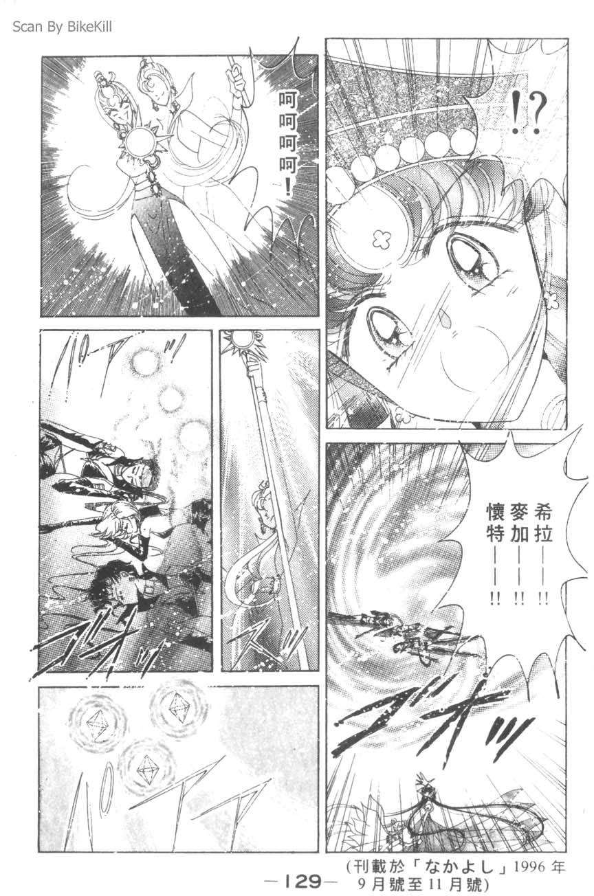 第127页