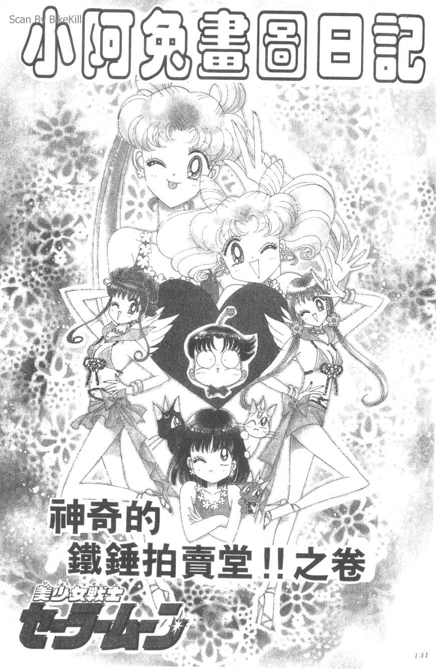 第129页