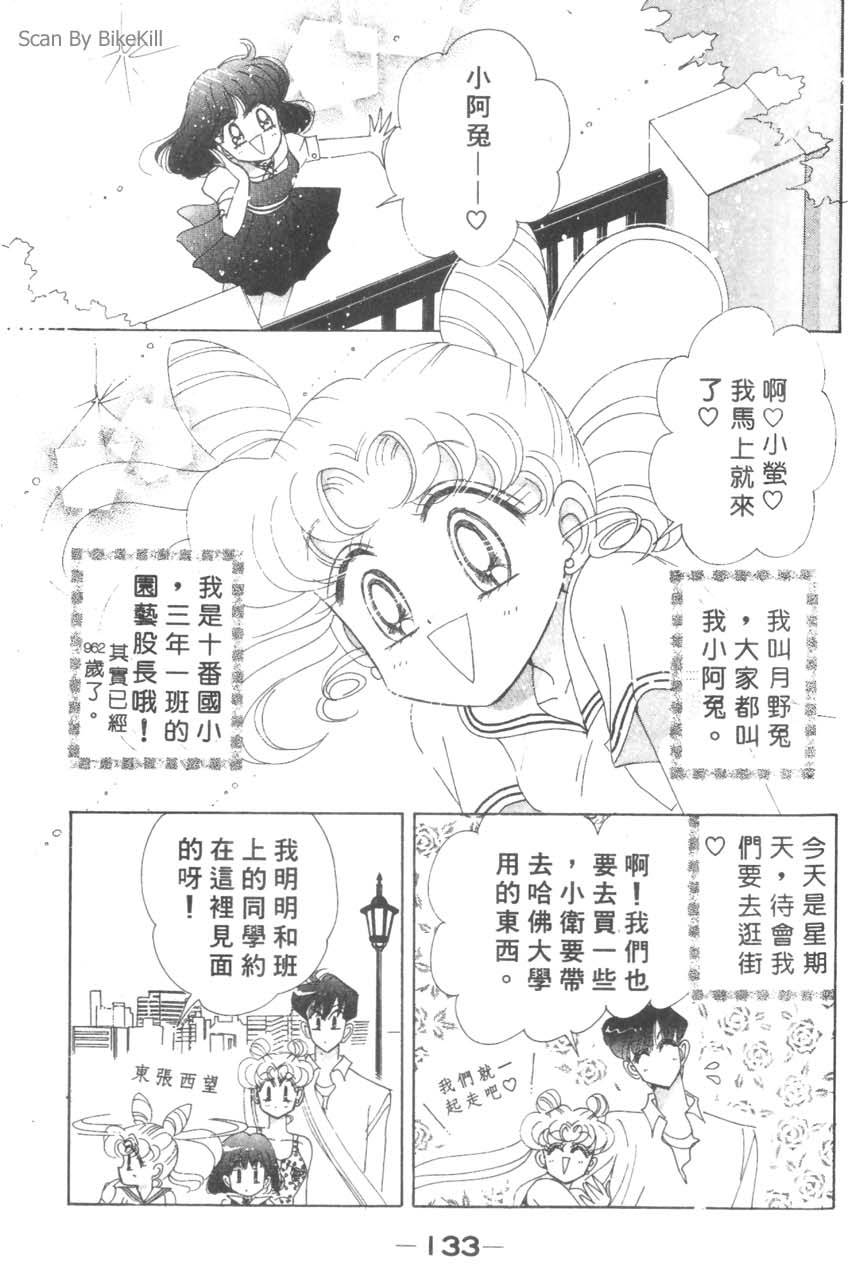 第131页