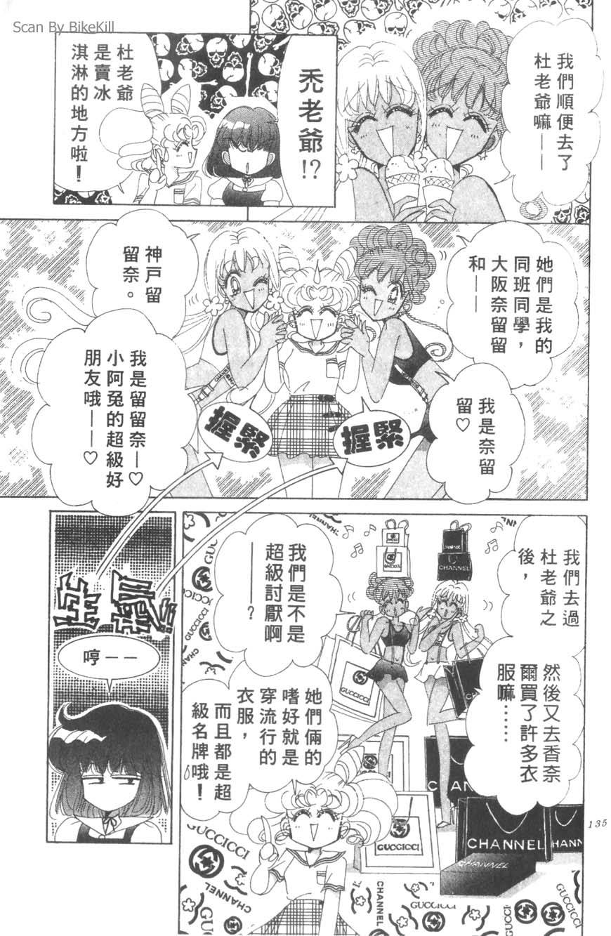 第133页