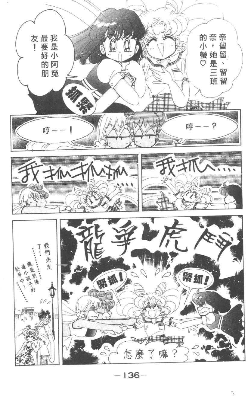第134页