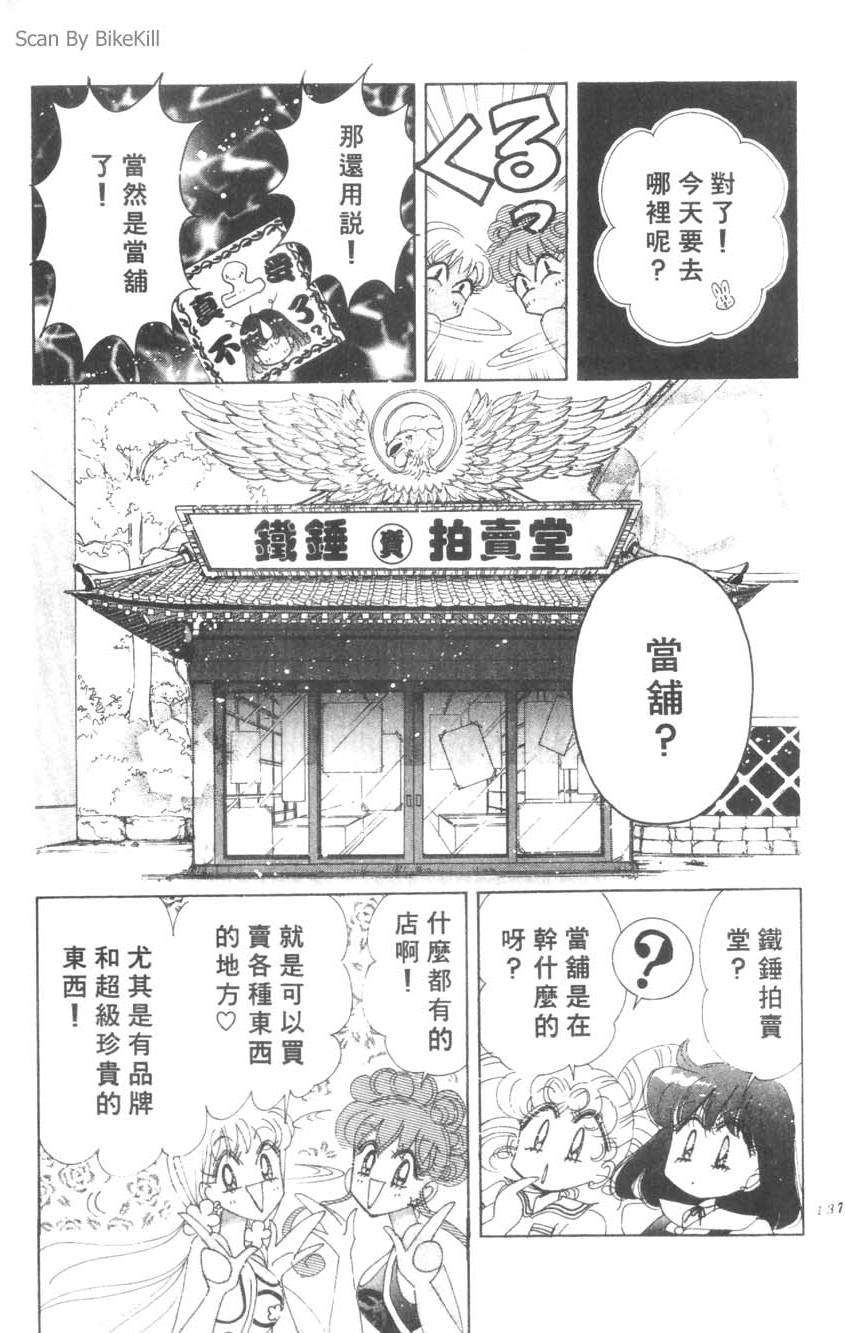 第135页