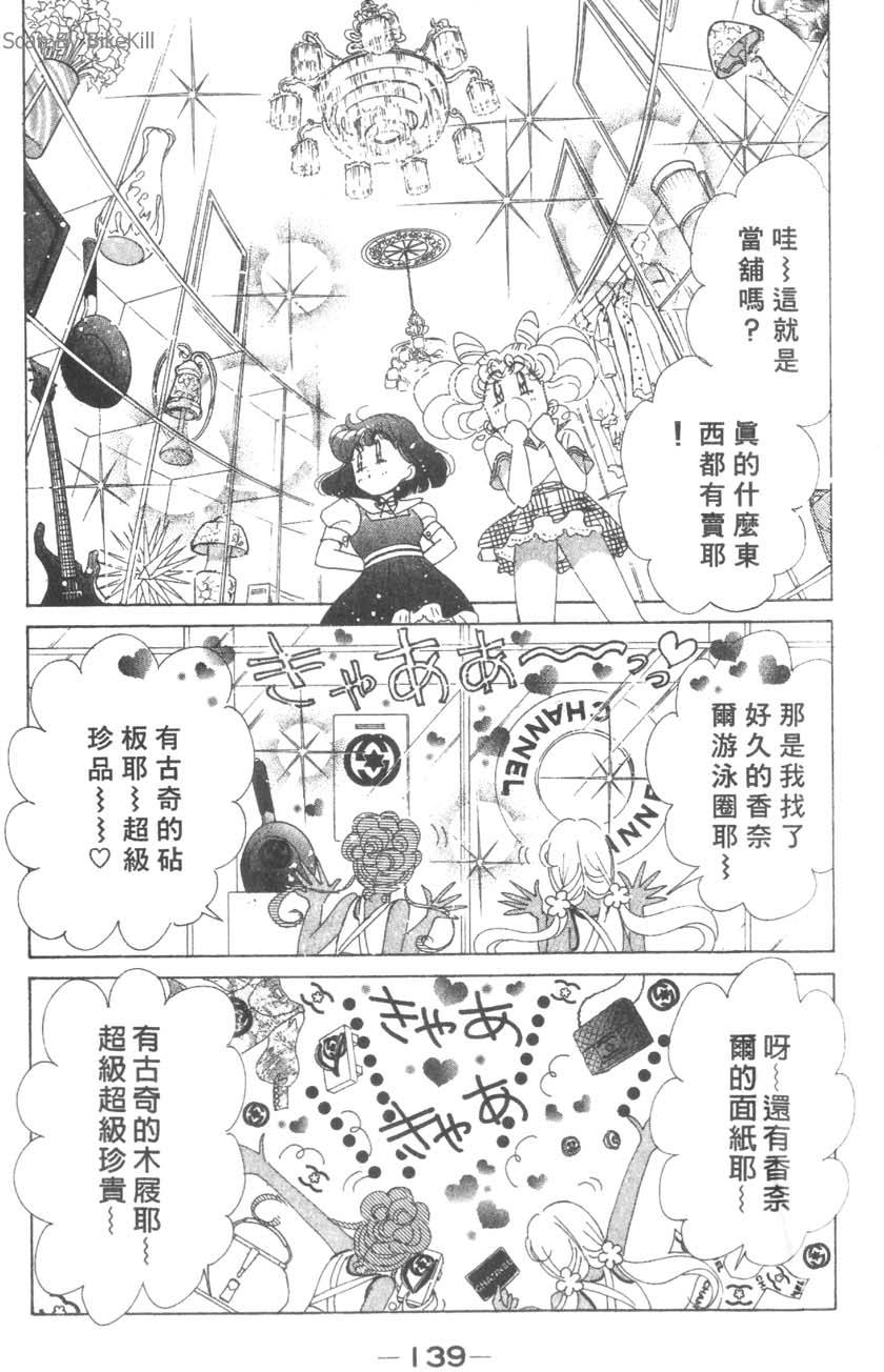 第137页