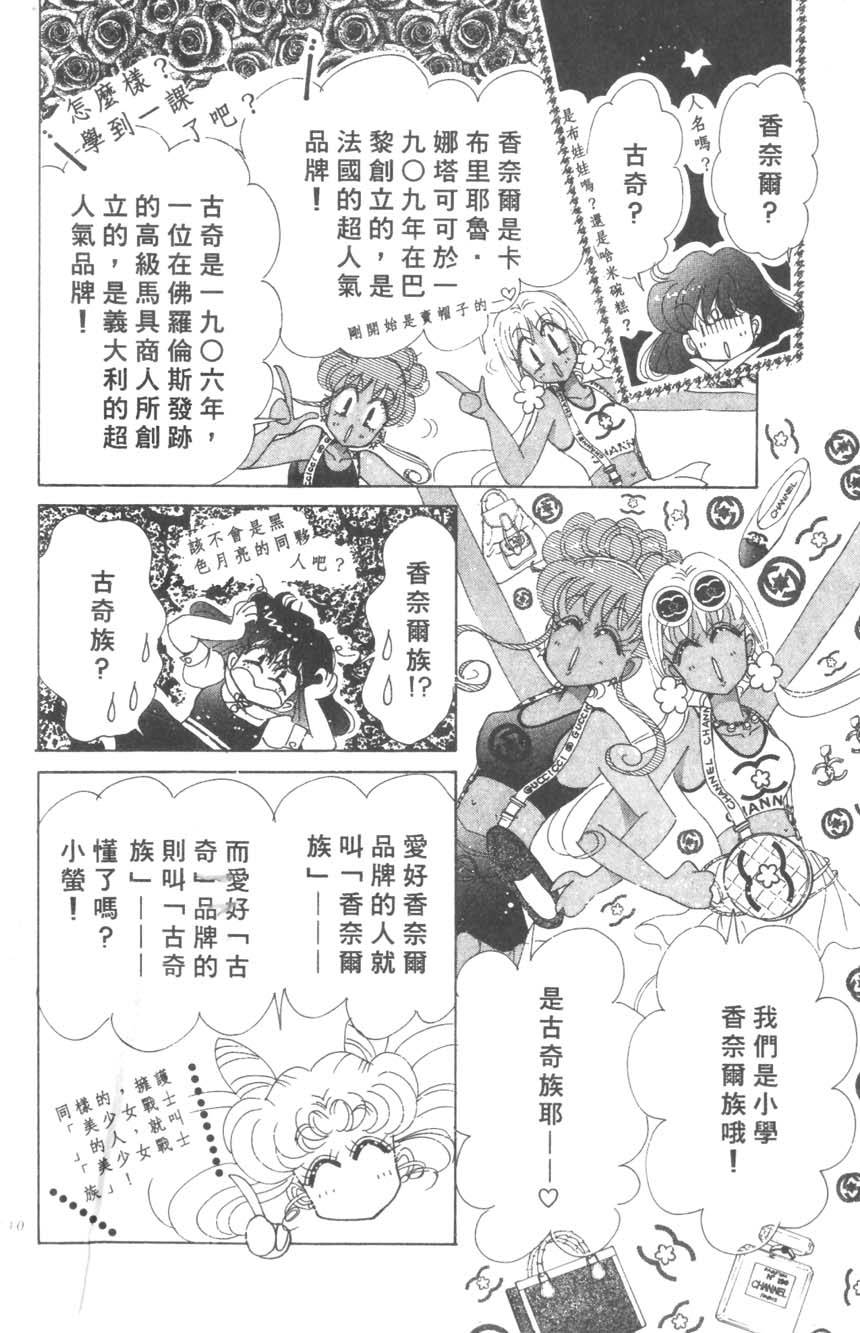 第138页